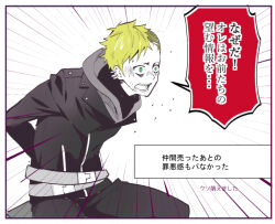  1boy anti-eyebrow_piercing black_jacket blonde_hair bound chair eye_piercing face_piercing facial_hair green_eyes grey_hoodie higyaku_no_noel hood hoodie jacket junko_(junko100) oscar_dressel piercing short_hair stubble tied_to_chair tied_up_(nonsexual) translation_request 