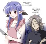  100_(hundredwell) 1boy 1girl :d apron black_ribbon blue_hair collarbone crossed_arms father_and_daughter forbesii grey_hair hair_intakes hair_ribbon highres holding holding_knife knife korean_commentary korean_text long_hair long_pointy_ears nerine open_mouth pink_apron pointy_ears red_eyes ribbon shuffle! simple_background smile translation_request turn_pale white_background 