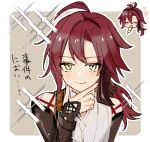  1boy 2gokun ahoge aiguillette arm_armor armor brown_hair dango food genshin_impact green_eyes holding holding_food japanese_armor kote kurokote long_hair looking_at_viewer low_ponytail male_focus mole mole_under_eye multicolored_hair multiple_moles ponytail redhead sanshoku_dango shikanoin_heizou smile streaked_hair wagashi 