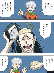  2boys aged_down black_eyes black_hair bread closed_eyes commentary_request food getou_suguru getou_suguru_(kenjaku) gojou_satoru halloween_costume highres holding holding_food how'd_you_know_(jujutsu_kaisen)_(meme) jujutsu_kaisen male_focus melon_bread meme multiple_boys open_mouth open_skull plug_(piercing) pointing raised_inner_eyebrows scene_reference shideboo_(shideboh) smile trick_or_treat white_eyes white_hair 