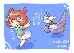  >_< 1girl 2002 angry aqua_shirt bianca_(pokemon_heroes) blue_background brown_hair chibi closed_eyes closed_mouth collared_shirt commentary_request empty_eyes holding holding_paintbrush latios nettsuu open_mouth outstretched_arms paint_on_body paintbrush pokemon pokemon_(anime) pokemon_(classic_anime) pokemon_(creature) pokemon_focus pokemon_heroes:_latios_&amp;_latias running sharp_teeth shirt short_hair short_sleeves simple_background skirt smile spread_arms teeth translation_request v-shaped_eyes wavy_mouth white_skirt 