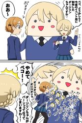  2girls absurdres back black_necktie black_thighhighs blonde_hair blue_jacket closed_eyes cup darjeeling_(girls_und_panzer) feet_out_of_frame girls_und_panzer highres inflatable_toy jacket long_hair looking_at_viewer multiple_girls necktie omachi_(slabco) open_mouth orange_hair orange_pekoe_(girls_und_panzer) pushing school_uniform shirt short_hair simple_background st._gloriana's_school_uniform standing teacup thigh-highs translation_request upper_body white_background white_shirt 