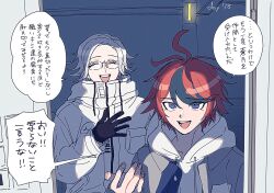  2boys ^_^ antenna_hair aotsuki_eito black_gloves black_hair blue_eyes closed_eyes commentary_request dorodorodo412 drawstring english_text eyelashes film_grain glasses gloves grey_hair grey_jacket hair_between_eyes hand_on_own_chest hand_up high_collar highres hood hood_down hoodie jacket jacket_over_hoodie long_sleeves male_focus multicolored_hair multiple_boys open_clothes open_jacket open_mouth red_hair short_hair smile speech_bubble streaked_hair the_hundred_line_-last_defense_academy- translation_request two-tone_hair white_hoodie white_jacket 