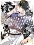  1boy black_hair copyright_name cropped_shirt earrings flower green_eyes hand_up headband highres jewelry jojo_no_kimyou_na_bouken kishibe_rohan kishibe_rohan_wa_ugokanai lily_(flower) male_focus mikan03260 solo 