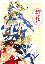  2010 3boys :d adam's_apple adapted_costume anger_vein angry animal_on_head animal_print ankle_boots arm_at_side arm_up bare_arms bare_shoulders bike_shorts black_gloves blonde_hair blue_boots blue_eyes blue_trim blue_veil blue_vest boots border bridget_(guilty_gear) brown_hair button_eyes buttons capelet carrying cross cross_print embarrassed faceless faceless_male fingerless_gloves gloves guilty_gear guilty_gear_xx guimpe hairband hands_on_another's_thighs happy_new_year high_collar kneehighs ky_kiske light_blush looking_at_viewer male_focus multiple_boys muscular muscular_male neck_ribbon no_pupils nun object_belt on_head open_mouth outline outside_border oversized_object print_gloves print_shorts rectangular_mouth red_hairband red_vest ribbon roger_(guilty_gear) romaji_text shirt short_hair shorts shoulder_carry sleeveless sleeveless_shirt smile socks sol_badguy solo_focus speech_bubble stitches striped_background tanaka_hitoriaruki tiger tiger_print trap veil vest whiskers white_border white_capelet white_outline white_shirt white_socks yellow_background yellow_gloves yellow_ribbon 