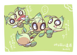  >_< ... 2001 antennae berry blue_eyes blush border celebi closed_eyes closed_mouth commentary_request crying fairy_wings food fruit green_background holding holding_food holding_fruit nettsuu open_mouth pokemon pokemon_(anime) pokemon_(classic_anime) pokemon_(creature) pokemon_4ever_-_celebi:_the_voice_of_the_forest pokemon_focus simple_background smile speech_bubble spoken_ellipsis sweat sweatdrop tears translation_request wavy_mouth white_border wings 