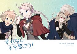  ahoge blue_eyes braid capelet corrin_(female)_(fire_emblem) corrin_(fire_emblem) family fire_emblem fire_emblem_fates hairband harness hood hood_down hooded_capelet kana_(fire_emblem) kana_(male)_(fire_emblem) konoya low_twin_braids niles_(fire_emblem) nina_(fire_emblem) o-ring parted_bangs red_eyes siblings twin_braids white_hair 