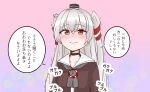  amatsukaze_(kancolle) brown_dress brown_eyes commentary_request dress gradient_background grey_hair grey_neckerchief hair_tubes highres kantai_collection lifebuoy_ornament long_hair neckerchief not_yet_time_to_panic pink_background sailor_dress shouhou-san_daisuki_teitoku smokestack_hair_ornament translation_request trembling two_side_up upper_body wavy_mouth 