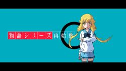  1girl arm_at_side black_border black_thighhighs blonde_hair blue_background blue_bow blue_bowtie blue_skirt blush_stickers border bow bowtie circle contrast_collar cowboy_shot dot_nose expressionless hair_between_eyes hair_flaps hair_ornament hand_up letterboxed long_hair long_sleeves looking_at_viewer low_twintails monogatari_(series) open_mouth oshino_shinobu pleated_skirt pointing pointing_to_the_side ringed_eyes school_uniform shade shirt sidelighting sidelocks single_stripe skirt solo sonikkusupin star_(symbol) star_hair_ornament straight-on thigh-highs translation_request tsuganoki_second_junior_high_school_uniform twintails very_long_hair white_shirt yellow_eyes 