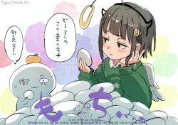  1boy 1girl ano_ko_wa_toshi_densetsu artist_self-insert black_hair black_hairband blush brown_eyes collared_shirt commentary_request dated fake_halo fake_horns fake_wings feathered_wings flower food food_on_head fruit gomennasai hair_flower hair_ornament hairband halo holding holding_food horns long_sleeves mandarin_orange mini_wings object_on_head parted_lips puffy_long_sleeves puffy_sleeves shirt signature sleeves_past_wrists translation_request white_shirt white_wings wings yellow_flower zangyaku-san 