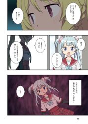  2girls angry anime_coloring aqua_bow aqua_bowtie black_sleeves blonde_hair blue_bow blue_bowtie blue_eyes blue_hair blue_sky bow bowtie breast_pocket buttons clouds collarbone commentary_request day dot_nose earrings empty_eyes eyelashes falling flower frown gecchu gold_buttons hair_between_eyes hair_flower hair_ornament hallway heart heart_earrings high-waist_skirt highres horrified indoors jewelry kamihama_university_affiliated_school_uniform layered_sleeves light_blush long_hair long_sleeves magia_record:_mahou_shoujo_madoka_magica_gaiden mahou_shoujo_madoka_magica minami_rena miniskirt multiple_girls nape_braid nervous official_style open_mouth page_number pink_eyes pink_flower plaid_bow plaid_bowtie plaid_clothes plaid_skirt pocket red_sailor_collar red_skirt sailor_collar school_uniform shirt short_over_long_sleeves short_sleeves single_earring skirt sky speech_bubble stud_earrings sweatdrop teeth togame_momoko translation_request two_side_up upper_teeth_only v-shaped_eyebrows very_long_hair white_shirt window 