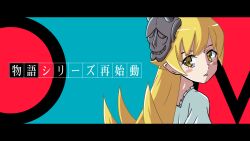  1girl black_border blonde_hair blue_background blush_stickers border circle dress expressionless flipped_hair frilled_dress frills from_side hair_between_eyes hair_flaps letterboxed long_hair looking_at_viewer mask mask_on_head monogatari_(series) oni_mask oshino_shinobu parted_lips pointy_ears red_background ringed_eyes shade sidelocks solo sonikkusupin translation_request upper_body very_long_hair white_dress yellow_eyes 