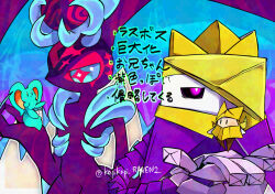  +_+ black_sclera blonde_hair blue_sclera brother_and_sister colored_sclera crown elfilin furry genwel_meteonelfilis king_olly kirby_(series) kirby_and_the_forgotten_land olivia_(paper_mario) origami paper_mario paper_mario:_the_origami_king siblings spoilers star-crossed_world super_mario_bros. tangmogan_(ffme8438) translation_request twitter_username violet_eyes 