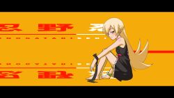  1girl arm_at_side bare_arms bare_legs barefoot black_border black_dress black_ribbon blonde_hair border bracelet breasts center_frills closed_mouth copyright_name dress dress_ribbon english_text flipped_hair frills from_side full_body hair_between_eyes hair_flaps hand_on_floor jewelry knees_up legs_together letterboxed light_blush long_hair looking_at_viewer monogatari_(series) narrowed_eyes orange_background oshino_shinobu petticoat pointy_ears red_ribbon ribbon shoulder_blush sleeveless sleeveless_dress small_breasts smile solo sonikkusupin sundress very_long_hair wrist_ribbon yellow_eyes 