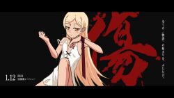 1girl 2024 bare_arms bare_legs black_background black_border black_ribbon blonde_hair border center_cross_lace closed_mouth curled_fingers dated dress feet_out_of_frame flat_chest hands_up jitome kanji_focus kiss-shot_acerola-orion_heart-under-blade kiss-shot_acerola-orion_heart-under-blade_(young) kizumonogatari knee_up lace-trimmed_dress lace_trim letterboxed light_blush light_frown long_hair looking_at_hand monogatari_(series) orange_eyes oshino_shinobu parted_bangs plunging_neckline pointy_ears ribbon sidelocks sitting sleeveless sleeveless_dress solo sonikkusupin spaghetti_strap straight_hair strap_slip sundress translation_request very_long_hair white_dress wrist_ribbon 