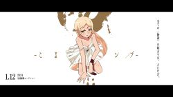  2024 black_border black_ribbon blonde_hair body_blush border collarbone dated dress expressionless flat_chest full_body hand_on_floor kanji_focus kiss-shot_acerola-orion_heart-under-blade kiss-shot_acerola-orion_heart-under-blade_(young) kizumonogatari kneeling lace-trimmed_dress lace_trim letterboxed light_blush long_hair monogatari_(series) orange_eyes oshino_shinobu parted_bangs parted_lips plunging_neckline pointy_ears ribbon shoulder_blush sidelocks sonikkusupin straight_hair strap_slip sundress very_long_hair white_background white_dress wrist_ribbon 