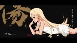  1girl 2024 bare_arms bare_legs black_background black_border black_ribbon blonde_hair border clenched_hand cowboy_shot crossed_arms dated dress flipped_hair from_side hand_up kanji_focus kiss-shot_acerola-orion_heart-under-blade kiss-shot_acerola-orion_heart-under-blade_(young) kizumonogatari lace-trimmed_dress lace_trim letterboxed light_blush long_hair looking_at_viewer lying monogatari_(series) on_stomach orange_eyes oshino_shinobu parted_lips pointy_ears profile ribbon ringed_eyes shoulder_blush sidelocks sideways_glance smile solo sonikkusupin straight_hair sundress the_pose translation_request very_long_hair white_dress wrist_ribbon 