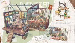  absurdly_detailed_composition baiyinan basket bed cabinet chair chest_of_drawers chinese_commentary chinese_text closet commentary_request concept_art couch diorama floorplan flower highres indoors isometric lantern loaded_interior mannequin no_humans orange_flower original pillow plant potted_plant ruler scenery sewing_machine stairs stool translation_request tree_stump vines watering_can 