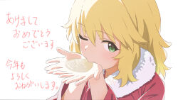  1girl amazake_(drink) blonde_hair blush commentary_request cupping_hands drinking fur_trim green_eyes highres idolmaster idolmaster_cinderella_girls japanese_clothes kimono looking_at_viewer one_eye_closed own_hands_together papiyon1297 sakurai_momoka short_hair solo translation_request upper_body 