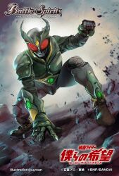  1boy armor artist_name battle_spirits black_bodysuit black_helmet bodysuit claws commentary_request copyright_logo copyright_name copyright_notice forehead_jewel green_armor green_horns hand_on_floor helmet horns ikuyoan kamen_rider kamen_rider_agito_(series) kamen_rider_gills logo official_art red_eyes rider_belt solo tokusatsu 