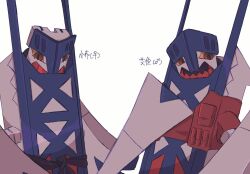  archaludon assault_vest_(pokemon) badfish08 belt black_belt brown_eyes clothed_pokemon colored_sclera colored_teeth commentary_request eyelashes lower_teeth_only no_humans open_mouth pokemon pokemon_(creature) pokemon_focus red_teeth red_vest sharp_teeth simple_background teeth translation_request vest white_background yellow_sclera 