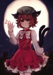  1girl :&lt; absurdres animal_ears backlighting bow bowtie brown_hair cat_ears cat_tail chen chromatic_aberration earrings flat_chest full_moon gold_trim hand_up hat highres jewelry long_sleeves mob_cap moon moonlight multiple_tails nail_polish nekomata night red_nails sky slit_pupils solo tail touhou two_tails v-shaped_eyebrows white_bow white_bowtie yig_(517995842) 