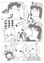  2girls alcohol animal_ears black_hair blush bow bowtie commentary_request common_raccoon_(kemono_friends) drinking extra_ears fox_ears fur_collar glass gloves highres kemono_friends multicolored_hair multiple_girls open_mouth pink_sweater raccoon_ears saliva shirt shiso_(sticky_shiso) short-sleeved_sweater short_hair short_sleeves spit_take spitting sweater 