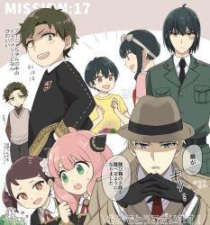  3boys 3girls :d :o aged_down ahoge anya_(spy_x_family) bad_food bandaid bandaid_on_cheek bandaid_on_face becky_blackbell black_gloves black_hair black_jacket black_pants black_ribbon bow bow_hairband breast_pocket brother_and_sister brown_coat brown_hair brown_hat brown_shirt child clenched_hand closed_mouth coat commentary_request damian_desmond eden_academy_school_uniform fedora frown gloves green_coat green_eyes grey_sweater_vest hair_bow hair_ornament hairband hairpin hairpods hand_in_pocket hat hat_ribbon heart heart-shaped_pupils interlocked_fingers jacket mello79 military_uniform multiple_boys multiple_girls necktie open_mouth own_hands_together pants pocket red_eyes red_necktie ribbon school_uniform shaded_face shirt short_hair short_sleeves short_twintails siblings smile speech_bubble spy_x_family sweatdrop sweater_vest swept_bangs symbol-shaped_pupils t-shirt teeth translation_request twilight_(spy_x_family) twintails upper_teeth_only white_bow white_hairband yellow_shirt yor_briar yuri_briar 