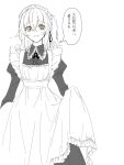  1girl apron fate/grand_order fate_(series) frills fujimaru_ritsuka_(female) holding holding_clothes kurenai_veni1 long_sleeves maid maid_apron maid_headdress open_mouth ribbon short_hair side_ponytail simple_background solo translation_request white_apron white_background yellow_eyes 