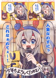  >_< 4girls ahoge animal_ears blue_eyes blue_hairband blush bow braid breasts brown_hair closed_eyes commentary_request ear_bow ear_covers ear_ornament fang flag fox_mask grey_hair grey_kimono hair_between_eyes hair_ornament hairband headband highres holding holding_flag holding_microphone horse_ears horse_girl horse_tail inari_one_(umamusume) japanese_clothes kimono long_hair long_sleeves mask mask_on_head microphone multicolored_hair multicolored_hairband multiple_girls music obaa-chan_(golden_retriever) oguri_cap_(umamusume) open_mouth red_headband singing smile streaked_hair striped_clothes striped_hairband super_creek_(umamusume) tail tamamo_cross_(umamusume) twintails two-tone_hairband umamusume very_long_hair 