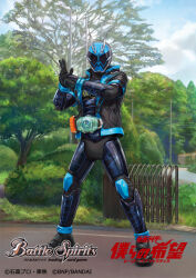  1boy armor battle_spirits black_armor black_bodysuit black_eyes black_gloves black_jacket blue_armor blue_jacket bodysuit copyright_logo copyright_name copyright_notice ghost_driver gloves helmet hood hood_down hooded_jacket horns izura_mari jacket kamen_rider kamen_rider_ghost_(series) kamen_rider_specter logo multicolored_armor multicolored_jacket official_art open_clothes open_jacket outdoors rider_belt solo tokusatsu tree 