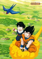  1990s_(style) 2boys absurdres bird black_hair boots character_name cosplay dated dougi dragon_ball dragon_ball_z father_and_son floating_hair flying_nimbus from_above hand_on_another's_shoulder highres male_focus multiple_boys muscular muscular_male non-web_source official_art open_mouth outdoors outstretched_arm poster_(medium) retro_artstyle scan short_hair sitting smile son_gohan son_goku son_goku_(cosplay) standing wristband 