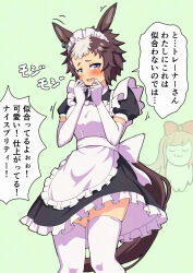 2girls :3 agnes_digital_(umamusume) animal_ears apron black_dress blush bow brown_hair cowboy_shot dress earrings elbow_gloves embarrassed enmaided fidgeting frilled_apron frills gloves hakuba_1go horse_ears horse_girl horse_tail jewelry looking_to_the_side maid maid_apron maid_headdress mejiro_ryan_(umamusume) multicolored_hair multiple_girls red_bow short_hair tail thigh-highs two-tone_hair umamusume white_apron white_gloves white_hair white_headdress white_thighhighs zettai_ryouiki 