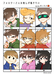  >_o 2girls 6+boys aged_down antenna_hair back-to-back bandage_on_cheek bandage_on_face bandages beard_stubble black_coat black_eyes black_vest blue_shirt blush breasts brown_hair cigarette coat commentary_request cosplay curly_hair drawstring edd_(eddsworld) eddsworld emoji epaulettes facial_hair flipped_hair freckles future_tom_(eddsworld) genderswap genderswap_(mtf) green_hoodie grin hair_behind_ear hair_ears hair_over_one_eye head-mounted_display heart_emoji highres holding holding_cigarette holding_pencil hood hood_down hoodie jitome jon_(eddsworld) lcd long_hair long_sleeves looking_at_viewer matt_(eddsworld) medium_breasts mettya_329 multiple_boys multiple_drawing_challenge multiple_girls multiple_persona notepad official_alternate_costume one_eye_closed open_clothes open_shirt orange_hair paul_(eddsworld) pencil pink_hoodie pornography_production prince_matthew_(eddsworld) prototype_design purple_coat reading red_hoodie ringed_eyes self_cosplay shirt shy simple_background smile smoking solid_oval_eyes spiky_hair stubble swept_bangs thick_eyebrows tom_(eddsworld) toon_(style) tord_(eddsworld) tord_(eddsworld)_(cosplay) tori_(eddsworld) translation_request trench_coat vest waving white_background white_eyes 