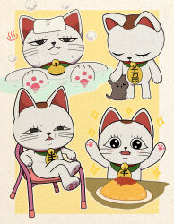  1girl absurdres animal black_cat blush border cat chair chibikemo closed_eyes commentary_request dandadan food furry furry_and_animal furry_female hands_up highres maneki-neko multiple_views omelet omurice on_chair outside_border partially_submerged petting sitting sparkle sparkling_aura steam suzuki_(magai_mei) sweat towel towel_on_head turbo_granny_(dandadan) water white_border yellow_background 