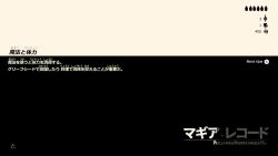  black_background commentary_request copyright_logo health_bar loading_screen logo magia_record:_mahou_shoujo_madoka_magica_gaiden mahou_shoujo_madoka_magica parody samidare_(hoshi) soul_gem text-only_page text_focus the_legend_of_zelda the_legend_of_zelda:_breath_of_the_wild translation_request two-tone_background white_background 