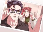  2boys adjusting_eyewear aged_up bespectacled black_hair cardigan cherry_earrings diamond_wa_kudakenai dress_shirt earrings food-themed_earrings glasses green_eyes jewelry jojo_no_kimyou_na_bouken kakyoin_noriaki lanxjourney male_focus multiple_boys photo_(object) redhead ribbed_sweater scar scar_across_eye shirt sweater turtleneck turtleneck_sweater 