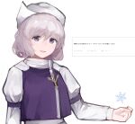  arm_up clenched_hand copyright_request highres letty_whiterock looking_at_viewer rampart1028 romaji_text touhou 