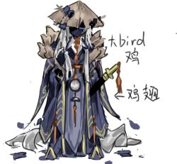  1boy adapted_costume bamboo-hatted_kim belt black_coat black_suit coat commentary e.g.o_(project_moon) english_commentary fur-trimmed_coat fur_trim glowing glowing_eyes gold_trim hat jacket jingasa limbus_company looking_down male_focus necktie original pelvic_curtain project_moon red_belt red_necktie shaded_face sheath sheathed shoggoth_(sirens20211) sketch suit suit_jacket white_background 