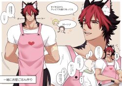  1boy absurdres animal_ear_piercing animal_ears apron black_hair dog_boy dog_ears dog_tail hag_imglog highres komano_manato male_focus multicolored_hair muscular muscular_male pink_apron red_eyes red_hair scar scar_on_arm shirt tail white_shirt zenless_zone_zero 