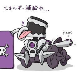  closed_eyes commentary_request drinking full_body gas_can kurogane_hagane lowres no_humans one-eyed open_mouth pokemon pokemon_(creature) pokemon_focus revavroom simple_background skull_and_crossbones solo tongue tongue_out translation_request white_background 
