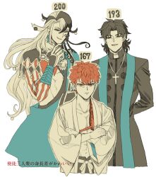  3boys arms_behind_back ashiya_douman_(fate) closed_mouth cross cross_necklace emiya_shirou fate/grand_order fate_(series) grigori_rasputin_(fate) jewelry kotomine_kirei male_focus multicolored_hair multiple_boys necklace partially_colored pectoral_cleavage pectorals priest senji_muramasa_(fate) short_hair simple_background split-color_hair tnaym toned toned_male translation_request white_background wide_sleeves 