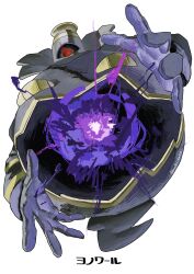  character_name colored_skin dusknoir full_body highres looking_at_viewer no_humans one-eyed ookiitora128706 open_mouth pokemon pokemon_(creature) pokemon_focus pokemon_move red_eyes shadow_ball_(pokemon) simple_background solo stomach_mouth twitter_username white_background 