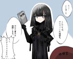  1girl 1other black_eyes black_gloves black_hair book commander_(girls&#039;_frontline) commentary_request expressionless girls_frontline gloves hair_between_eyes hair_ornament holding holding_book looking_at_another medium_hair nyto_(generic)_(girls&#039;_frontline) nyto_(girls&#039;_frontline) oadooo72196 outline paradeus pornography scapular simple_background spoilers translation_request upper_body white_outline 