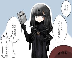  1girl 1other black_eyes black_gloves black_hair book commander_(girls&#039;_frontline) commentary_request expressionless girls_frontline gloves hair_between_eyes hair_ornament holding holding_book looking_at_another medium_hair nyto_(generic)_(girls&#039;_frontline) nyto_(girls&#039;_frontline) oadooo72196 outline paradeus pornography scapular simple_background spoilers translation_request upper_body white_outline 