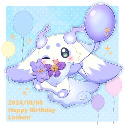  1other :3 ;d animal_ears aqua_eyes balloon bell birthday blush border chibi chibi_only chibikemo commentary_request creature creature_focus eyeshadow fire full_body furry happy_birthday highres holding holding_balloon holding_stuffed_toy jingle_bell lunlun_(nijisanji) makeup nana_(harebiyorinana) nijisanji one_eye_closed open_mouth other_focus polka_dot polka_dot_background purple_eyeshadow purple_fire purple_fur smile solo sparkle stuffed_animal stuffed_toy tail teddy_bear variant_set virtual_youtuber white_border white_fur 