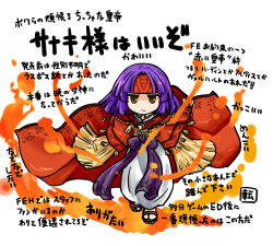  1girl brown_eyes closed_mouth commentary_request fire_emblem fire_emblem:_path_of_radiance full_body headband highres long_sleeves looking_at_viewer pants purple_hair red_headband red_robe robe sanaki_kirsch_altina sandals short_hair sleeves_past_fingers sleeves_past_wrists smile solo tenmaru translation_request white_background white_pants wide_sleeves 