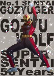  1boy anniversary armor black_bodysuit bodysuit character_name copyright_name english_text full_body gozyuwolf grey_background hand_up helmet no.1_sentai_gozyuger red_armor red_bodysuit red_helmet solo sora_megumu sparkle standing super_sentai tokusatsu 