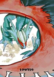  blue_scales character_name claws colored_sclera colored_skin dragon feathered_wings highres looking_at_viewer no_humans ookiitora128706 open_mouth pokemon pokemon_(creature) pokemon_focus red_wings roaring_moon scales simple_background smoke solo twitter_username white_background wings yellow_sclera 