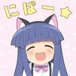  1girl :d ^_^ animal_ear_fluff animal_ears black_hairband blue_hair blush bow cat_ears closed_eyes collared_shirt dress_shirt facing_viewer fake_animal_ears furude_rika gaou_(babel) hairband higurashi_no_naku_koro_ni long_hair pink_background pink_bow shirt simple_background smile solo suspenders translation_request upper_body white_shirt 